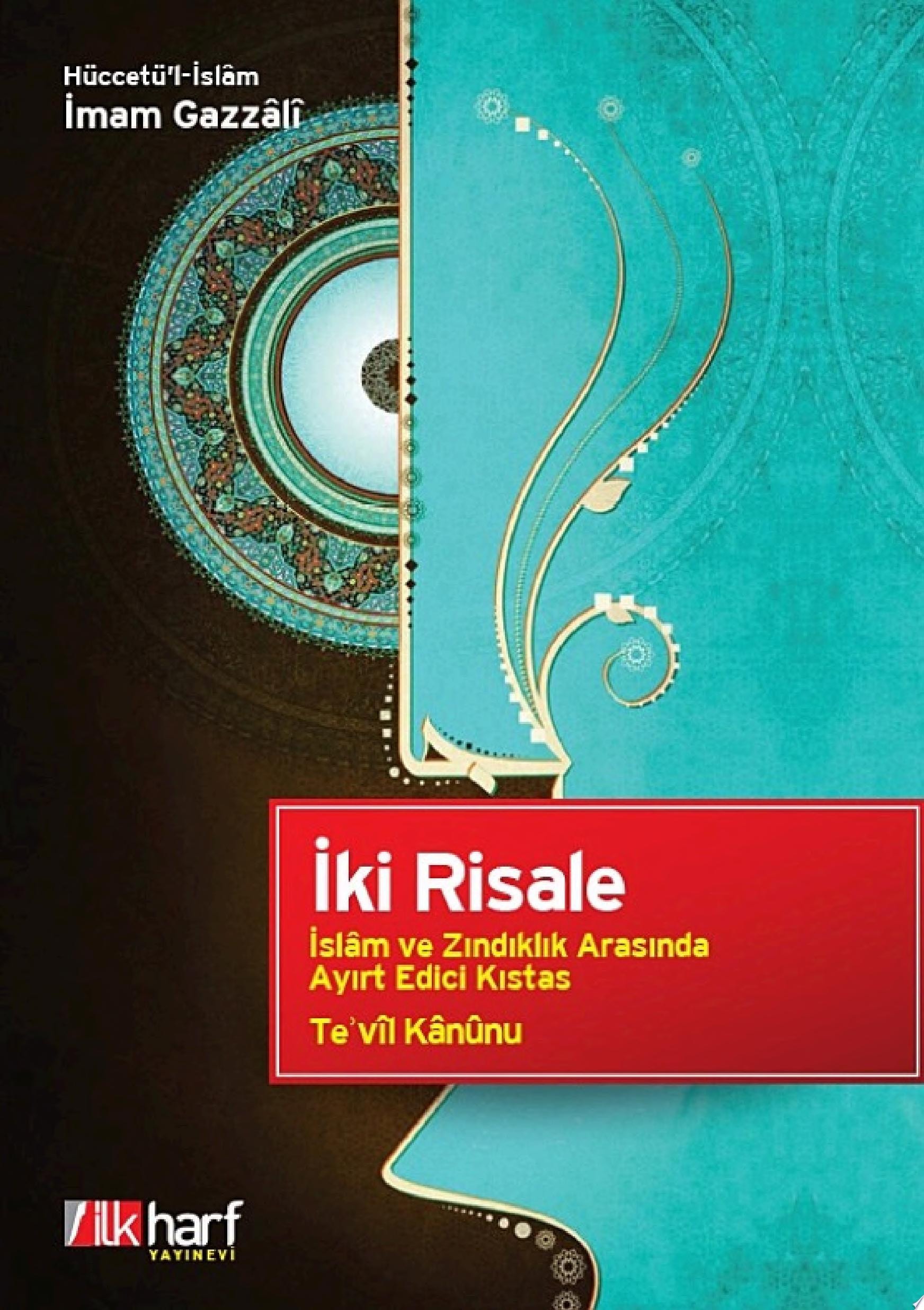 İki Risale İslam ve Zındıklık Arasında Ayırt Edici Kıstas, Te'vil Kanunu