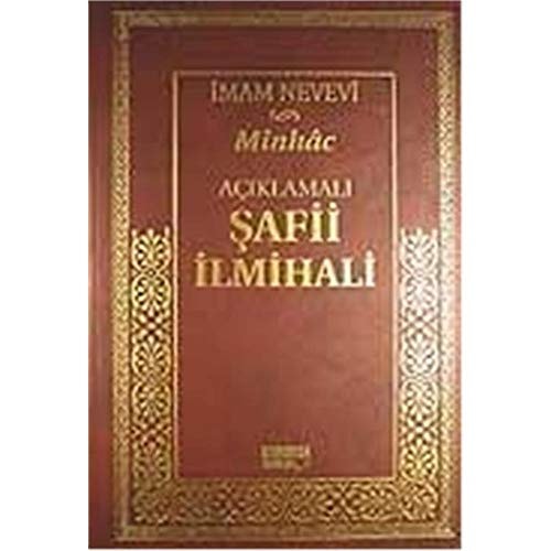 Aciklamali Safii Ilmihali - Minhac Ciltli