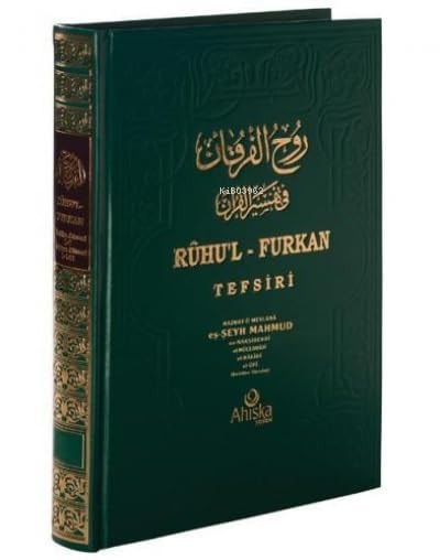 Ruhul Furkan Tefsiri 14. Cilt