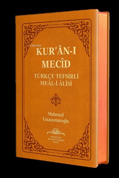 Kurani Mecid Hafiz Boy Sadece Meal