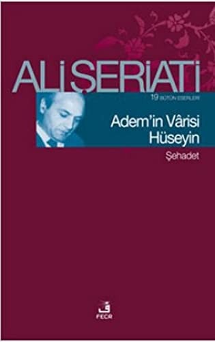 Ademin Varisi Hüseyin Bütün Eserleri 19 - Sehadet