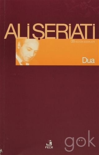 Dua