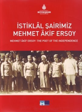 İstiklâl Ṣairimiz Mehmet Âkif Ersoy