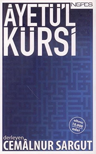 Âyetü'l kürsî