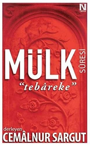 Mülk sûresi Tebâreke
