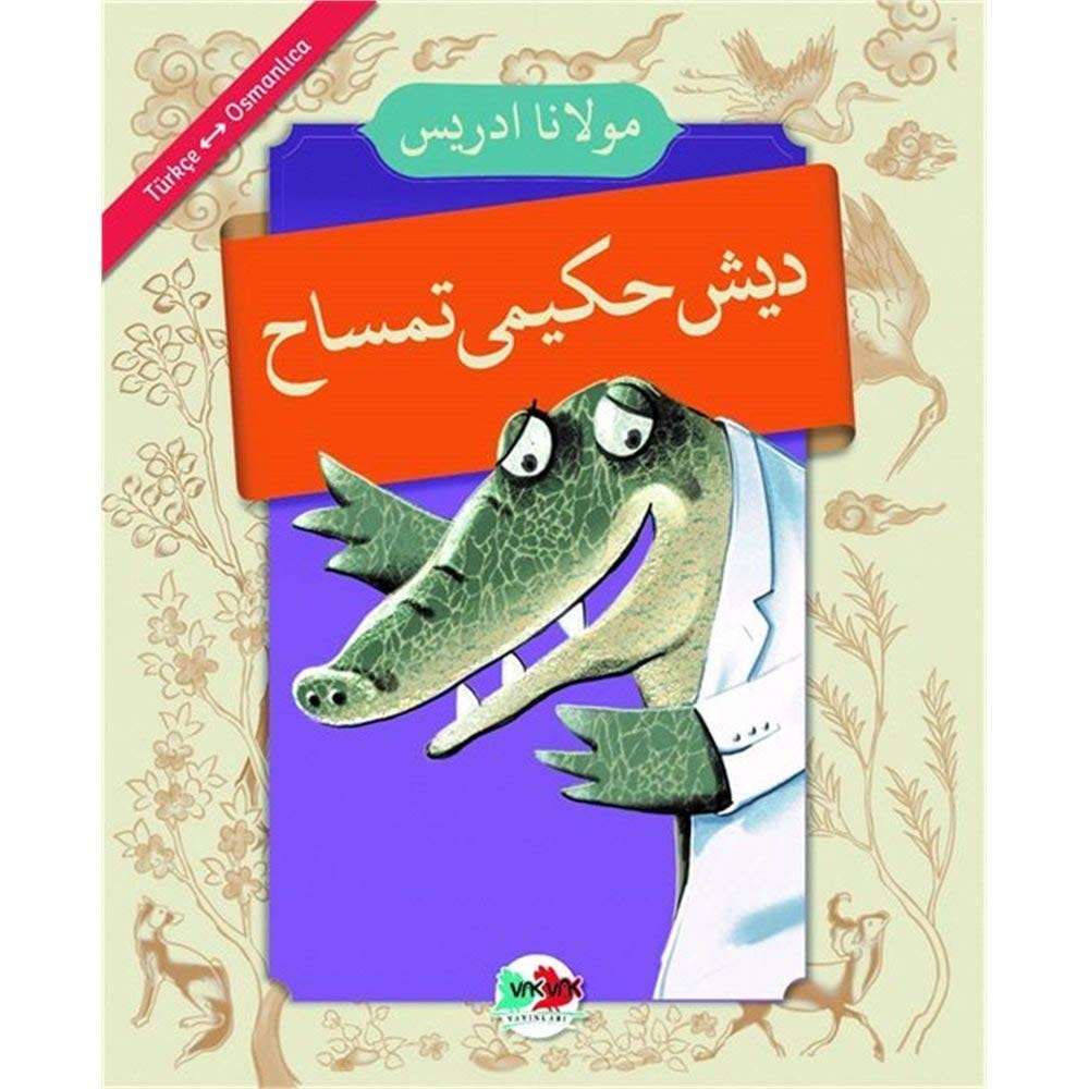 Dis Hekimi Timsah