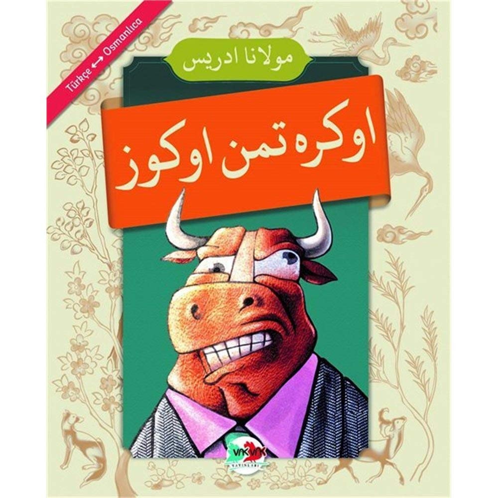 Ögretmen Öküz; Osmalica - Türkce