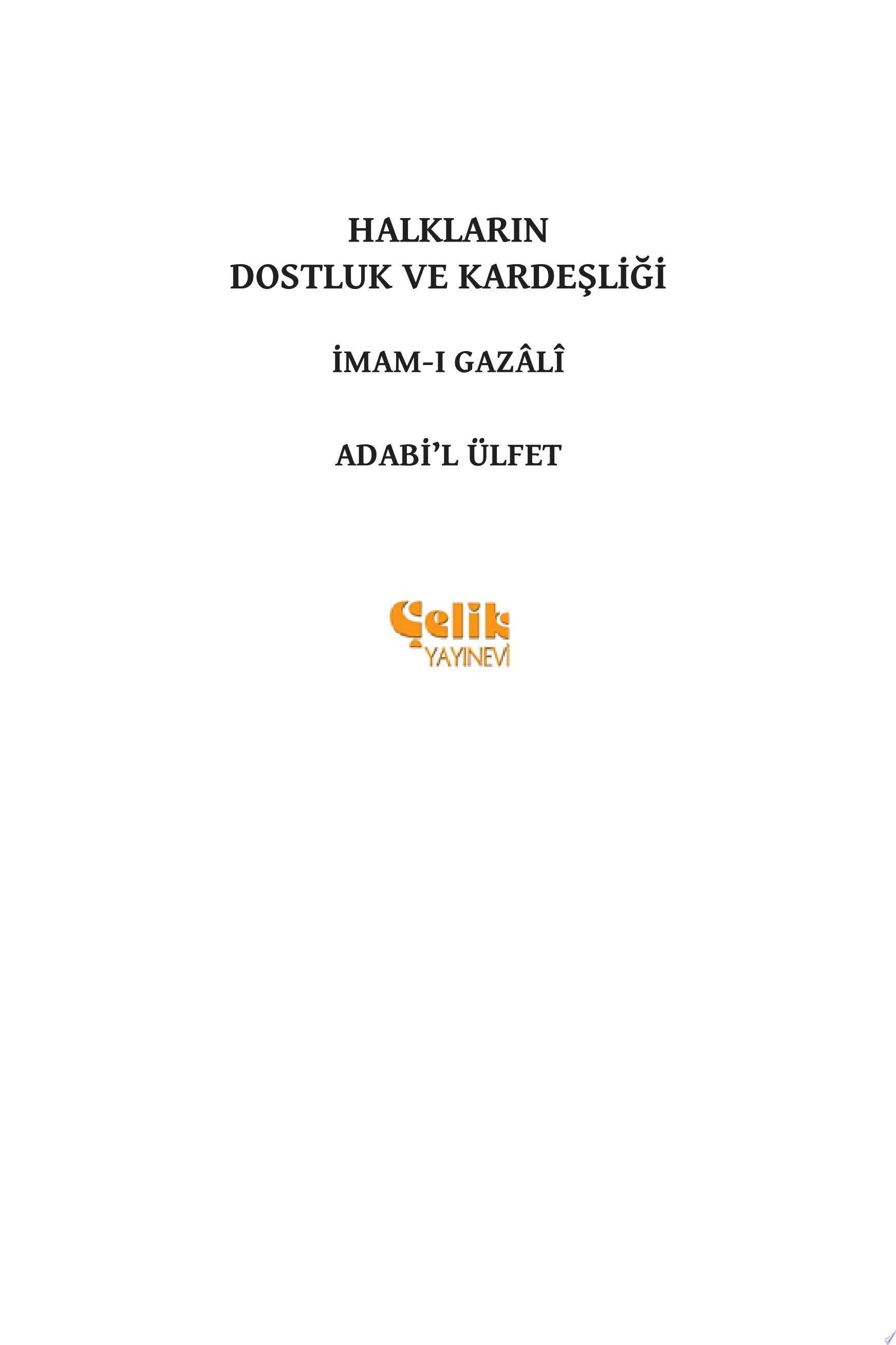 Halkların Dostluk ve Kardeşliği