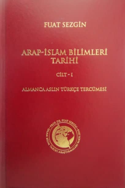 Arap-İslam bilimleri tarihi