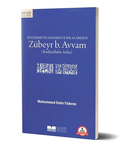 Zübeyr B. Avvam Efendimizin Havarisi Ve Ihlas Abidesi