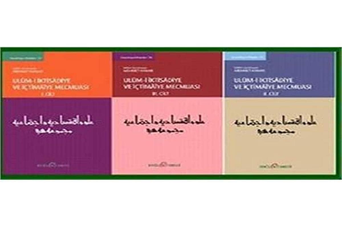Ulûm-i iktisâdiye ve içtimâîye mecmuası