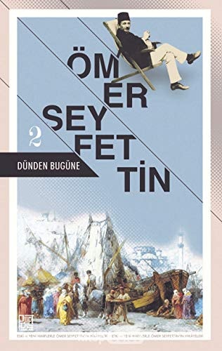 Dünden Bugüne 2 - Eski ve Yeni Harflerle Ömer Seyfettin'in Hikâyeleri