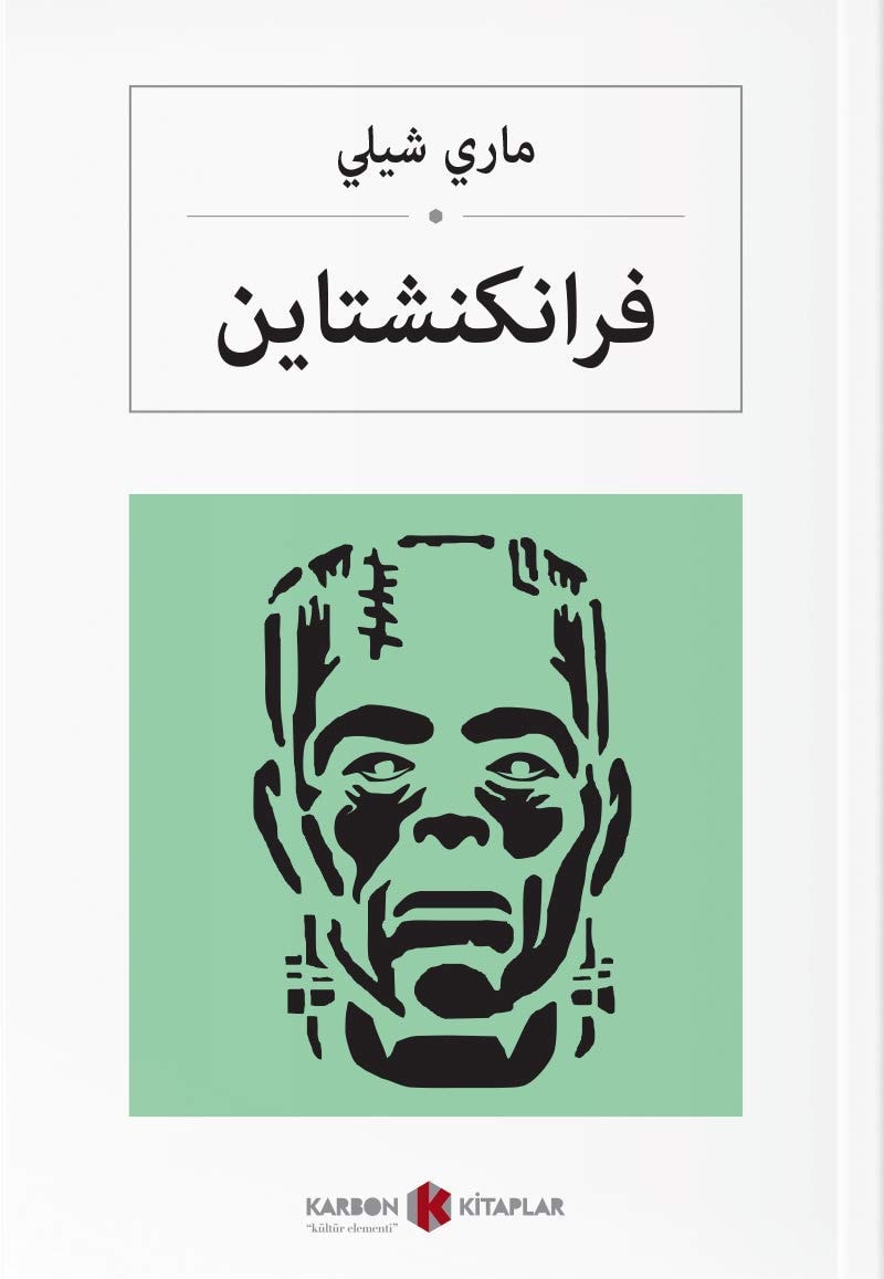 فرانكنشتاين Frenkestayn (Arapca)