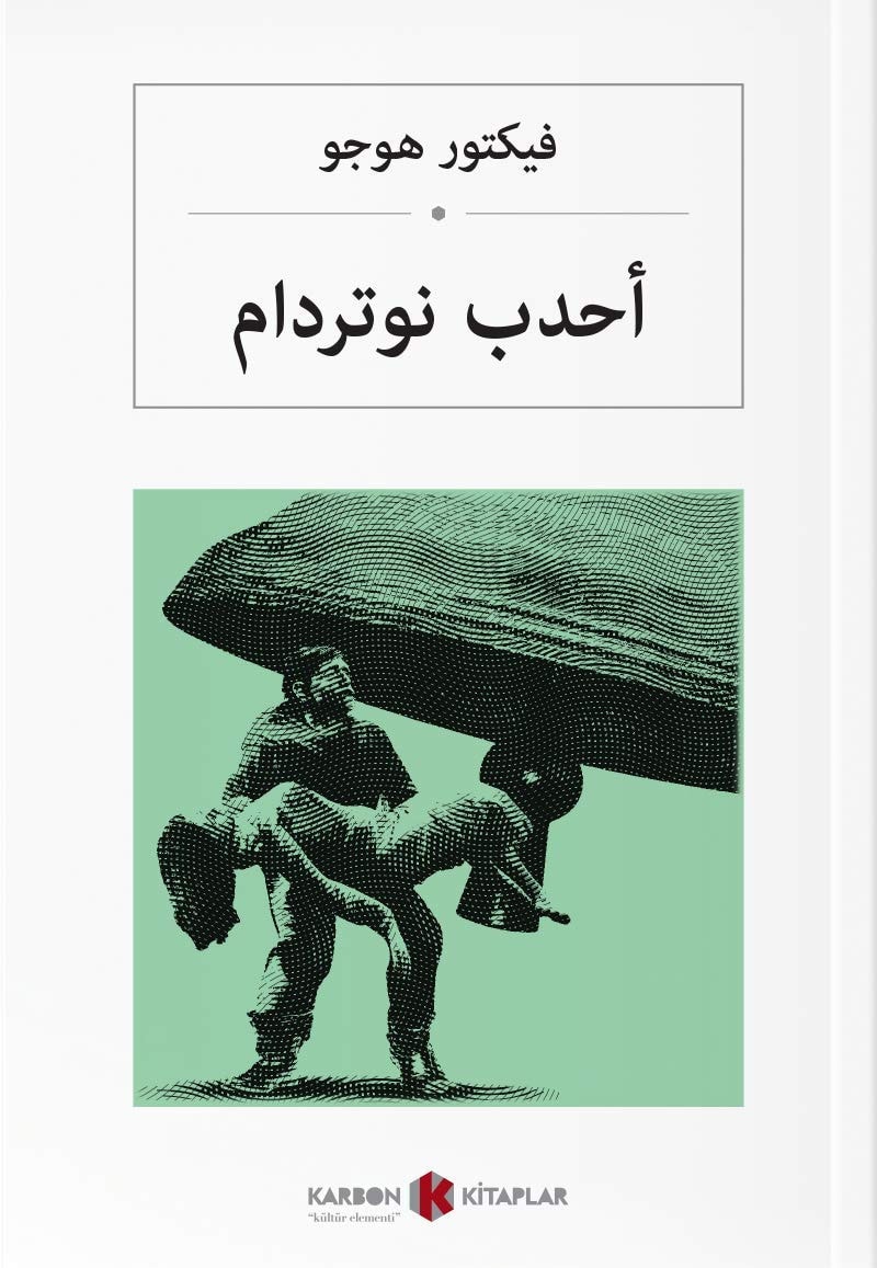 أحدب نوتردام Notre Dame'nin Kamburu (Arapca)