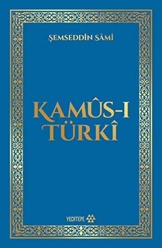 قاموس ترکی