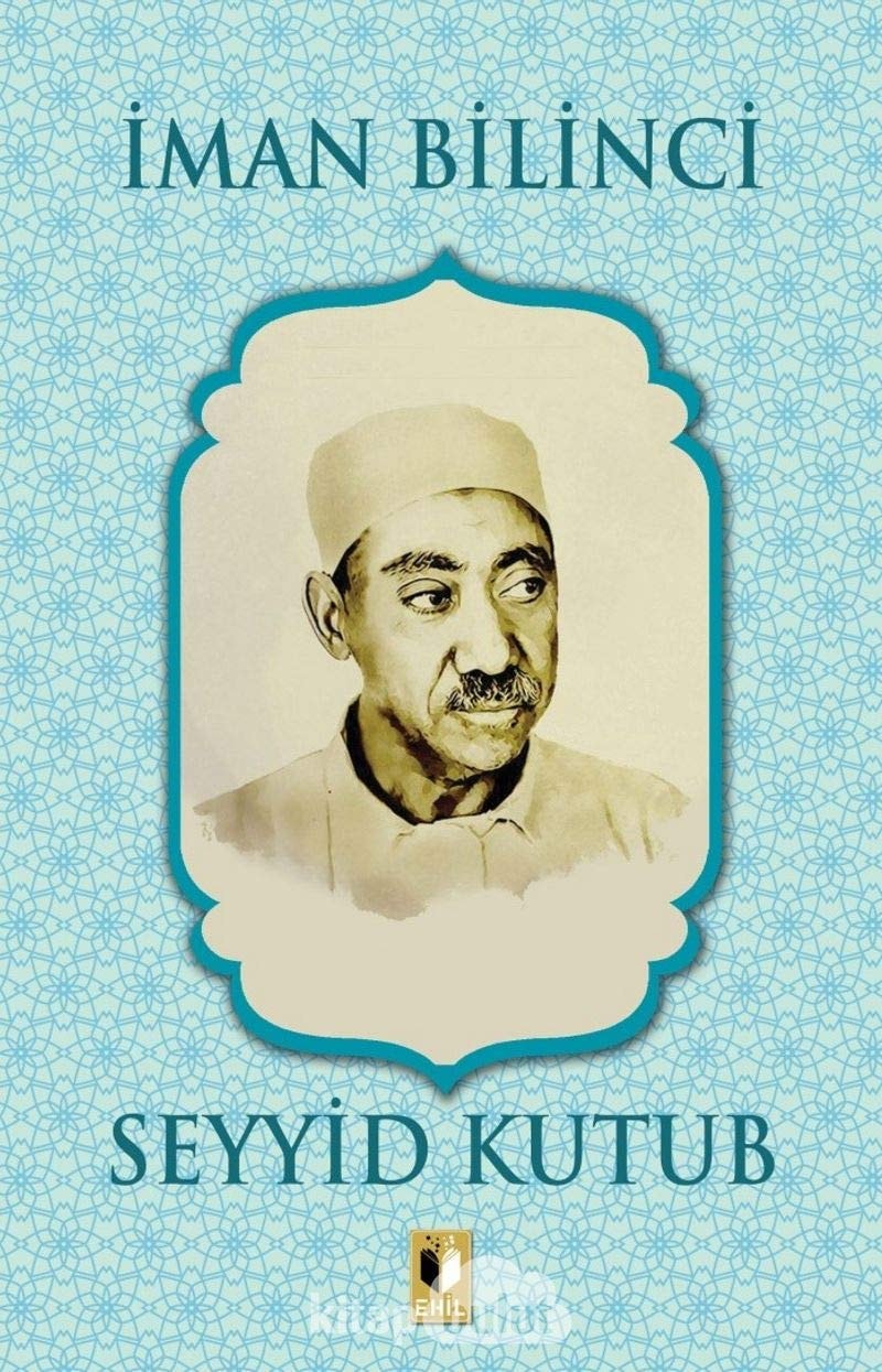 Iman Bilinci