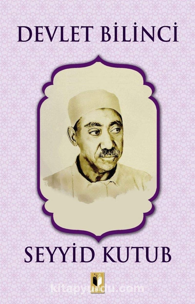 Devlet Bilinci