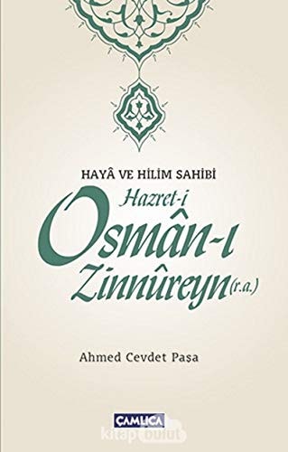 Hazret-i Osmân-i Zinnûreyn (r.a.)