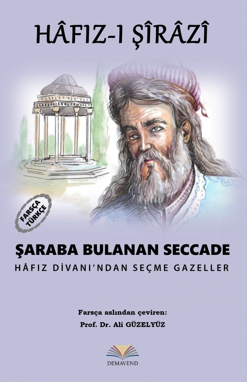 Saraba Bulanan Seccade