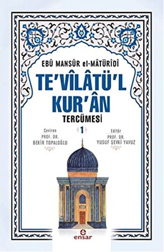 Tevilatül Kuran Tercümesi 1. Cilt