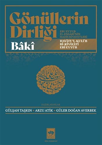 Gönüllerin dirliği Ebu Eyyub el-Ensârî'nin hadis rivayetleri : Hayâtu'l-kulûb bi-rivâyâti Ebî Eyyûb