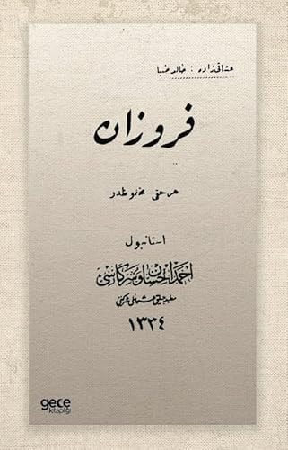 Firuzan (Osmanlica)