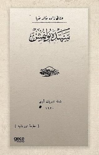 Sepette Bulunmus (Osmanlica)