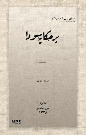 Bir hikâye-i sevda hikâye