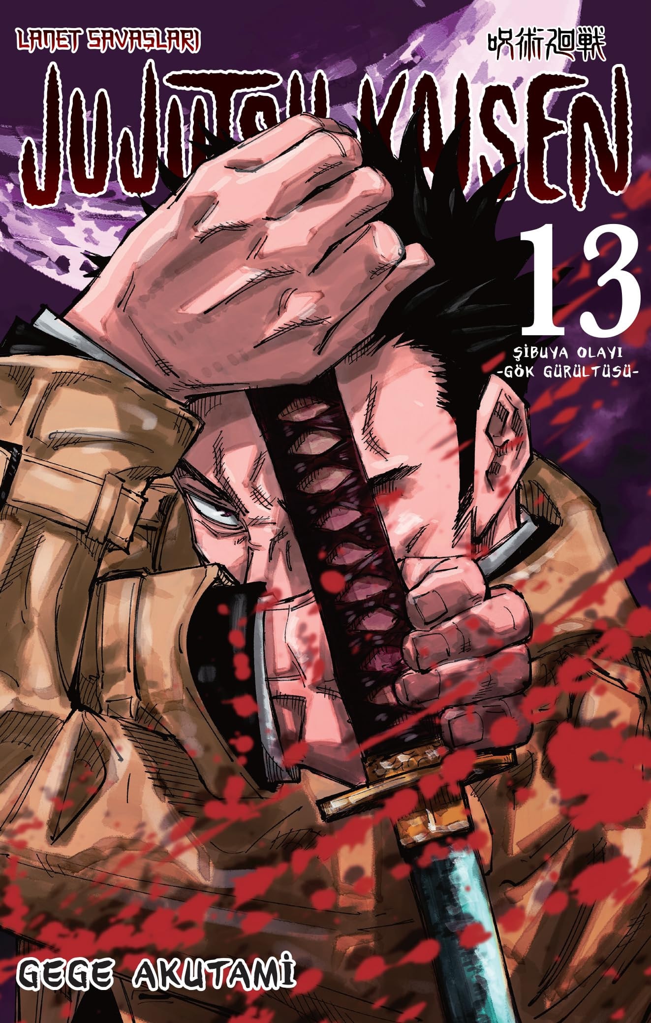 Jujutsu Kaisen 13. Cilt [Jujutsu Kaisen 13]