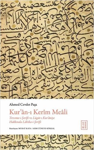 Kuran-i Kerm Meali Ciltli Terceme-i Serfe ve Lügat-i Kuraniye Hakkinda Lahika-i Serfe