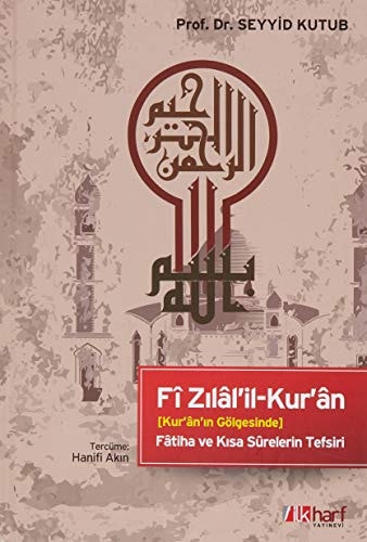 Fi Zilal'il-Kur'an; Kur'an'in Gölgesinde - Fatiha ve Kisa Surelerin Tefsiri