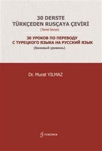 30 Derste Türkceden Ruscaya Ceviri (Temel Seviye) ;30 Уроков По Переводу С Турецкого Языка На Русский Язык (Базовый Уровень)