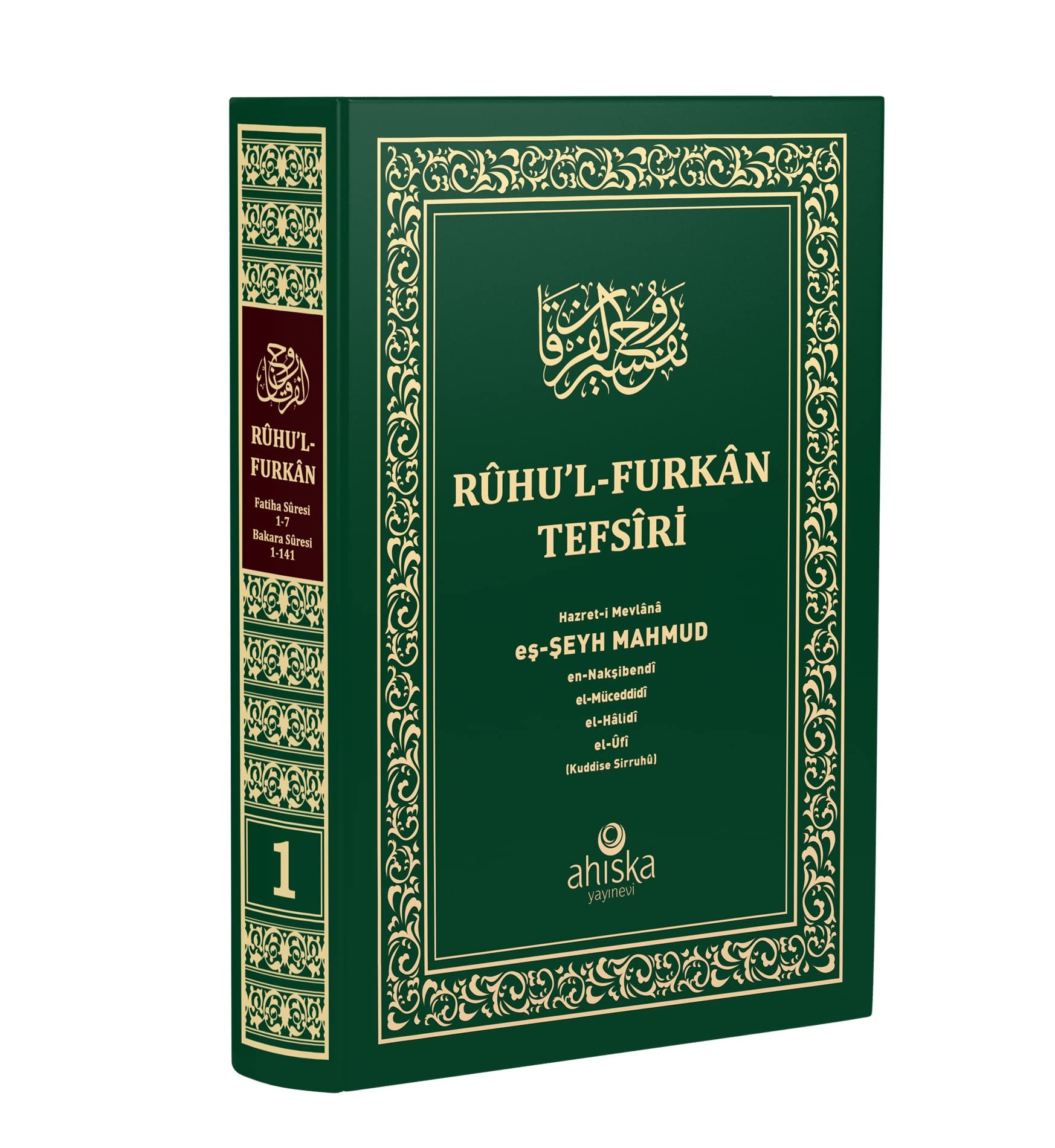 Ruhul Furkan Tefsiri 1. Cilt Orta Boy, Ciltli