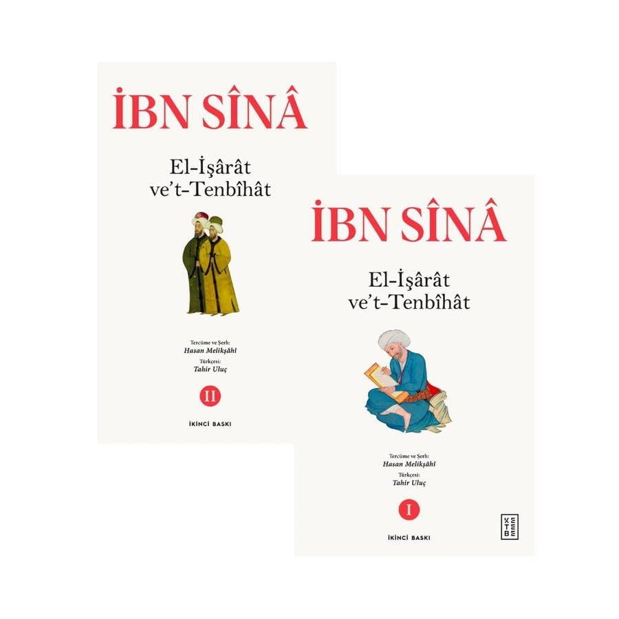 El-Isarat Ve't-Tenbihat (2 Volumes Set)