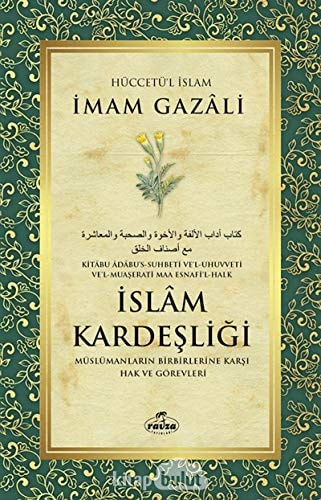 Islam Kardesligi: Kitabu Adabu's-Suhbeti Ve'l-Uhuvveti Ve'l-Muaserati Maa Esnafi'l-Halk - Müslümanlarin Birbirlerine Karsi Hak ve Görevleri
