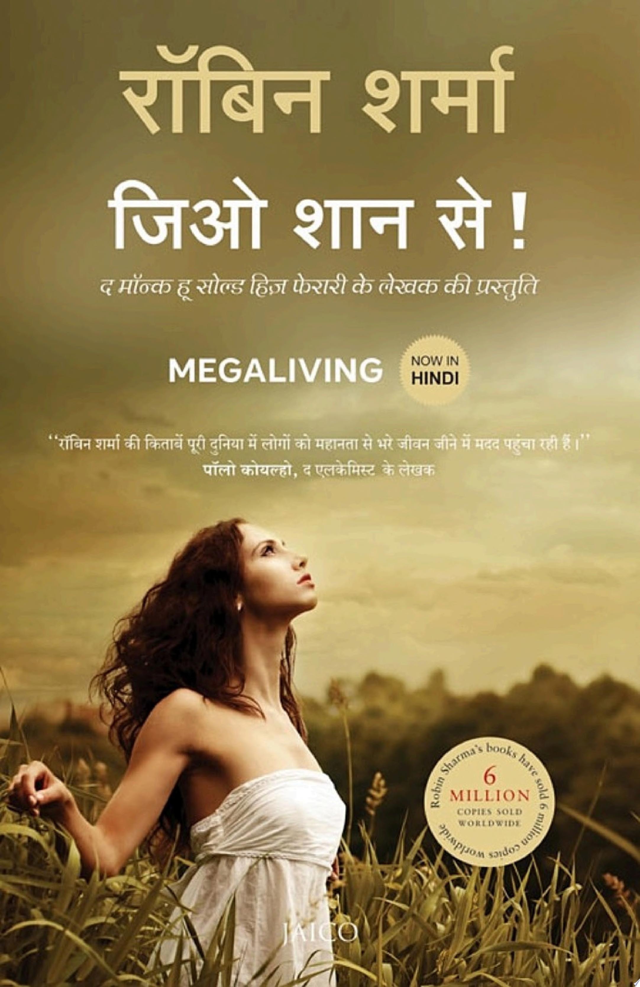 Megaliving: 30 Days To A Perfect Life