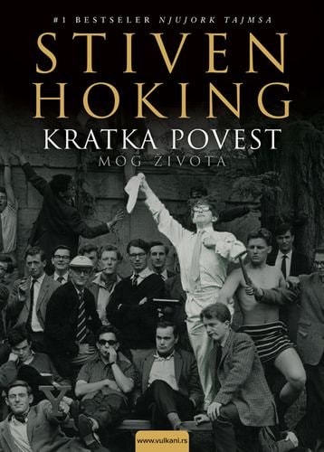 Kratka Povest Mog Života
