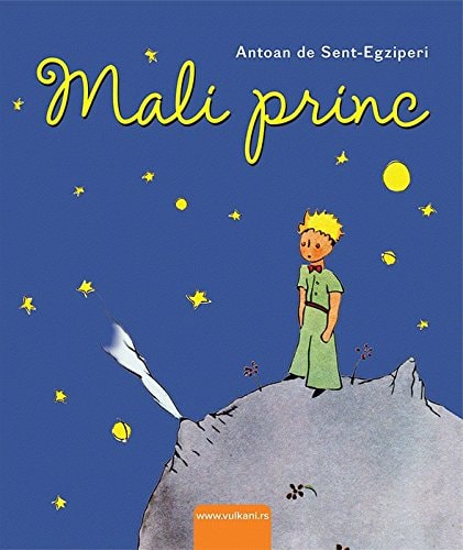 Mali princ sa akvarelima autora