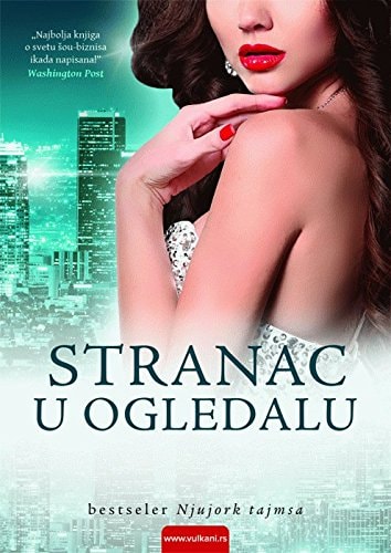 Stranac u ogledalu