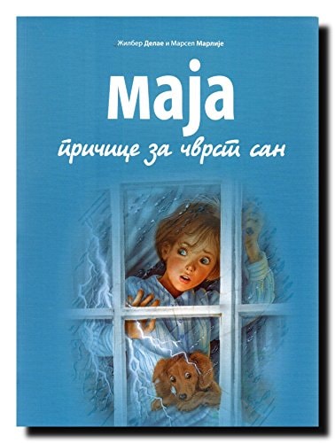 Maja pričice za čvrst san