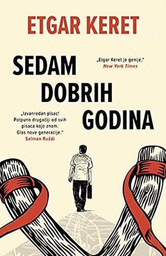 Sedam dobrih godina