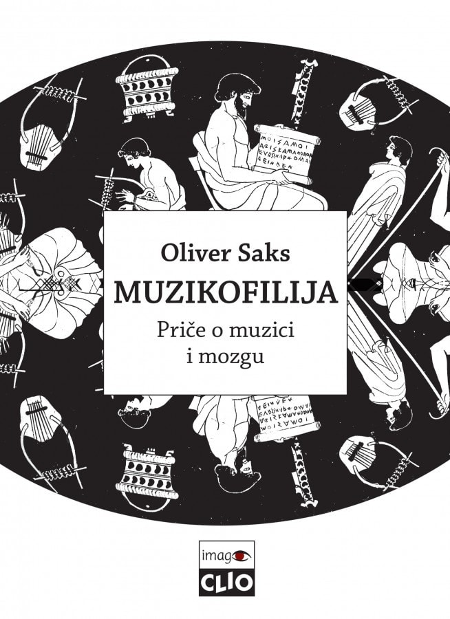 Muzikofilija priče o muzici i mozgu