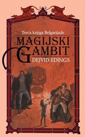 Magijski gambit treća knjiga Belgarijade