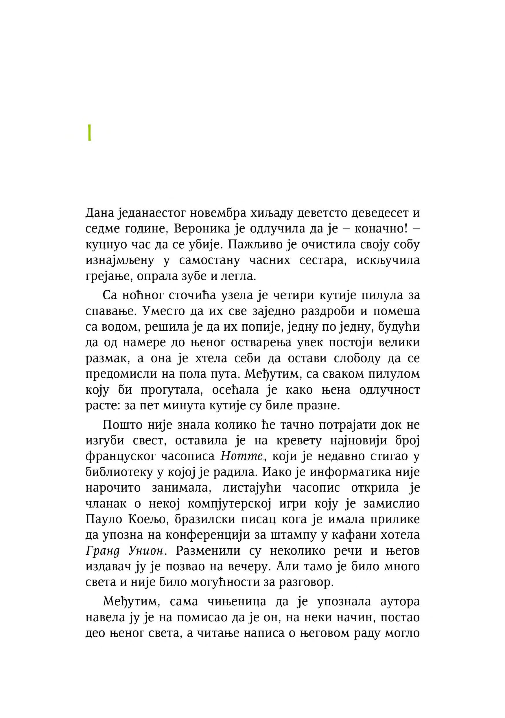 Veronika je odlučila da umre