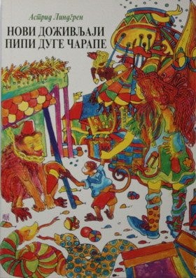 Novi doživljaji Pipi Duge Čarape