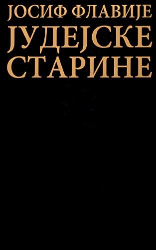 Judejske starine