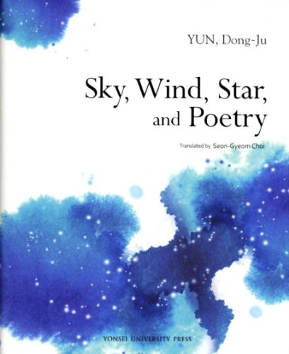 Sky, Wind, Star, and Poetry