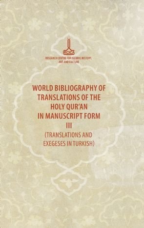 World Bibliography of Translations of the Holy Qur'an in Manuscript Form