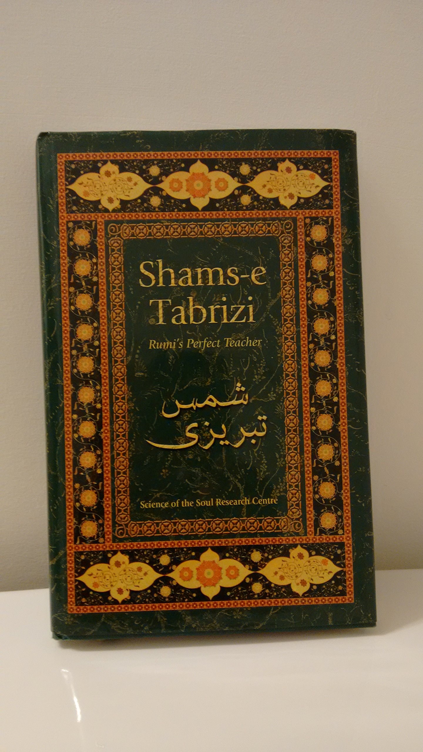 Shams-e Tabrizi Rumi's Perfect Teacher