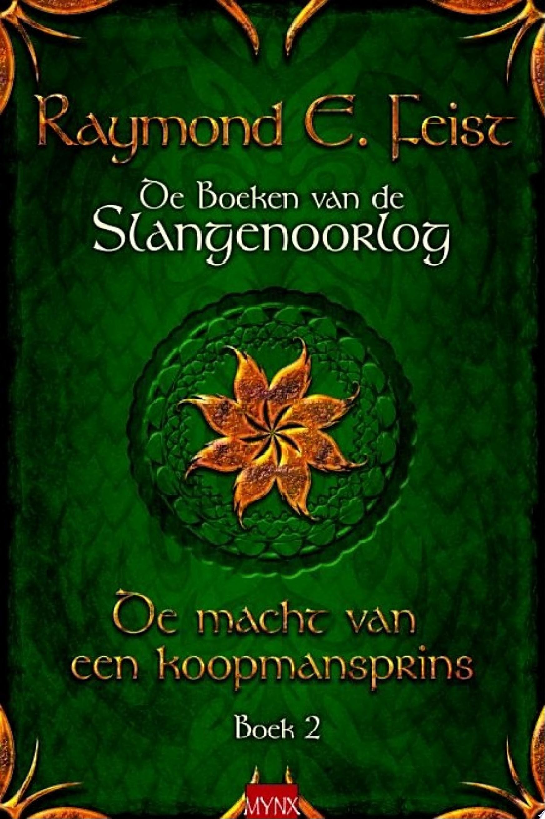 De macht van een koopmansprins